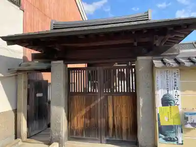 光明寺の山門・神門