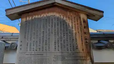 地蔵院（椿寺）(京都府)