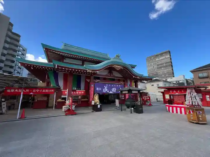 成田山横浜別院延命院(神奈川県)