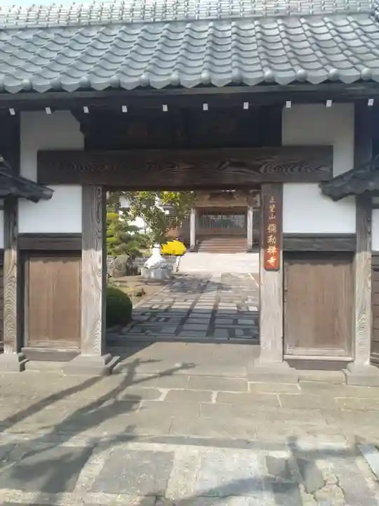 弥勒寺(宮城県)
