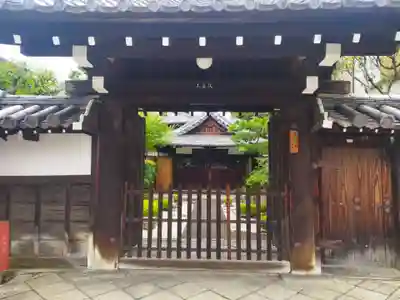 久遠院(京都府)