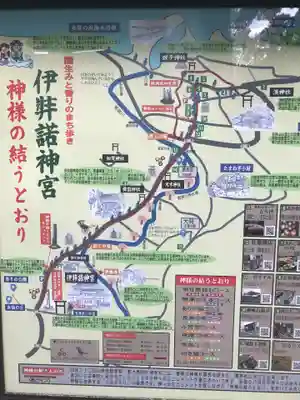 伊弉諾神宮のその他建物