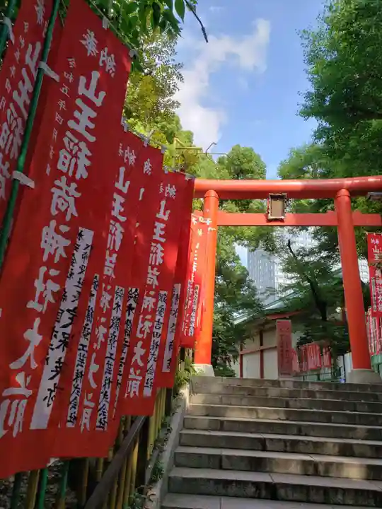 日枝神社(東京都)