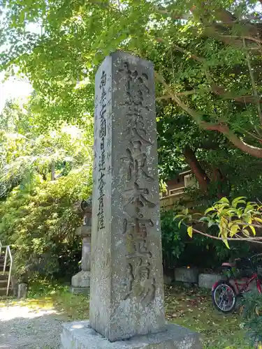 安國論寺（安国論寺）のその他建物