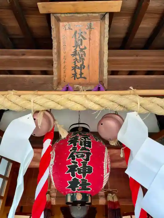 三谷八幡神社(東京都)