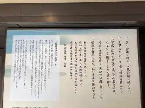 明治神宮(東京都)