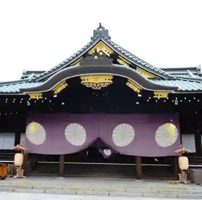 靖國神社の本殿・本堂