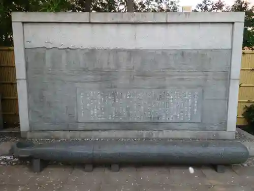 東郷神社の歴史