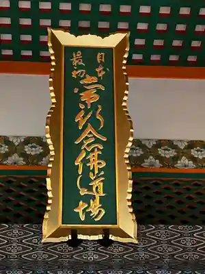 清水寺(京都府)