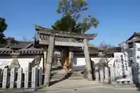 菅原天満宮(菅原神社)の鳥居