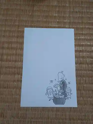 大久寺(神奈川県)