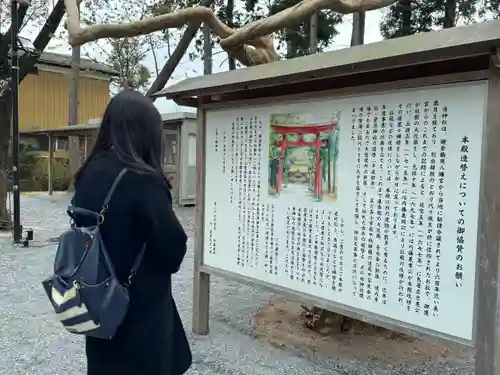 三島八幡神社(福島県)