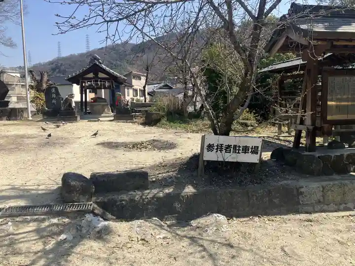 国中神社(大阪府)