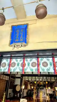 須賀神社のその他建物