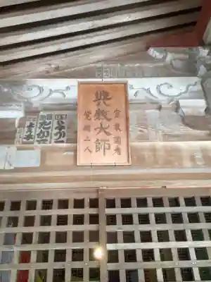 大御堂寺（野間大坊）のその他建物