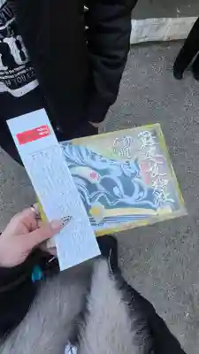 難波八阪神社(大阪府)