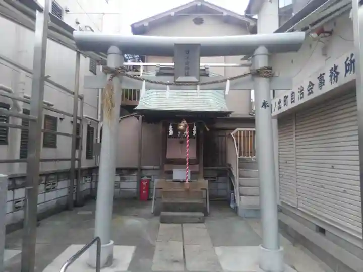 日ノ出神社(東京都)