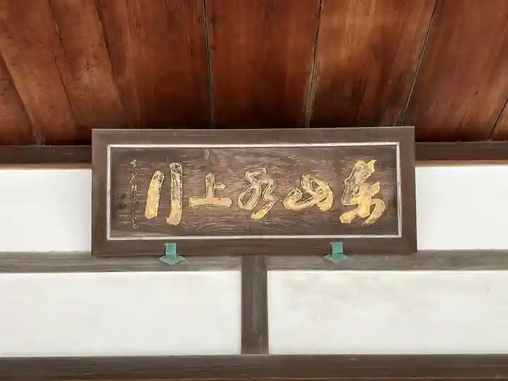 慈照寺(慈照禅寺・銀閣寺)(京都府)