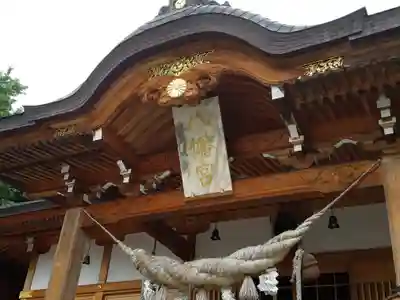 烏帽子山八幡宮(山形県)
