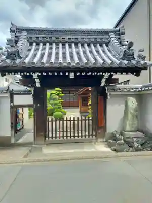 寶國寺（宝国寺）(京都府)