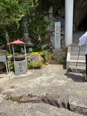 佛ヶ滝(香川県)