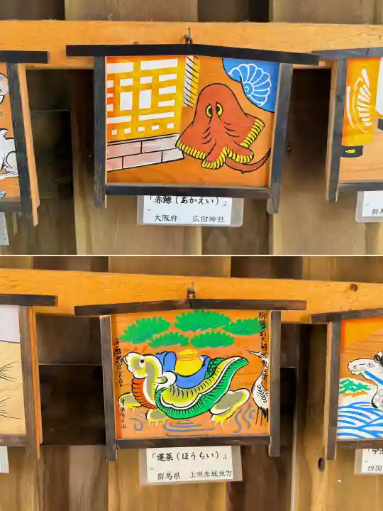 七重浜海津見神社(北海道)