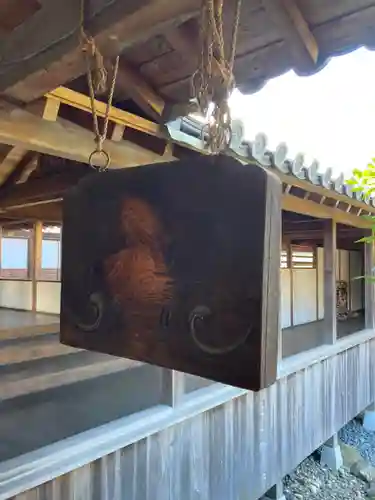 十輪寺のその他建物