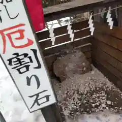 七重浜海津見神社(北海道)