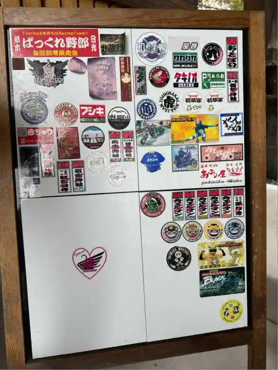 今市瀧尾神社(栃木県)