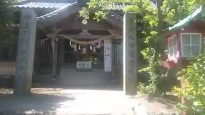 箭山神社下宮の本殿・本堂