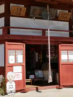 明智寺の本殿・本堂