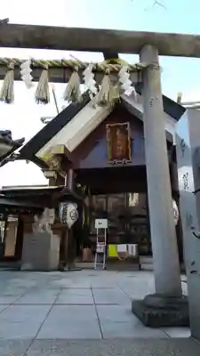 元三島神社のその他建物