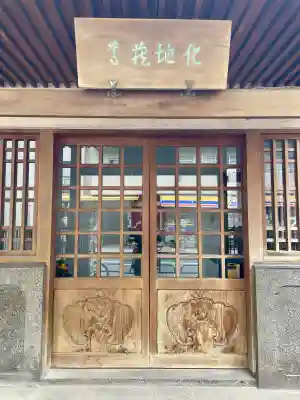 全得寺の{uncategorized: "未分類", other: "その他", undefined: "問題あり", building: "その他建物", grave: "お墓", sacred_gate: "鳥居", guardian: "狛犬", statue: "像", buddha: "仏像", history: "歴史", nature: "自然", garden: "庭園", animal: "動物", pagoda: "塔", temizu: "手水舎", mountain_gate: "山門・神門", sanctuary: "本殿・本堂", subordinate: "末社・摂社", art: "芸術", scenery: "景色", jizo: "地蔵", ema: "絵馬", goshuin: "御朱印", omikuji: "おみくじ", items: "授与品その他", amulet: "お守り", goshuincho: "御朱印帳", eats: "食事", festival: "お祭り", votive_dance: "神楽", shichigosan: "七五三参", wedding: "結婚式", experience: "体験その他", initially: "初詣", around: "周辺", anti_infection: "感染症対策"}