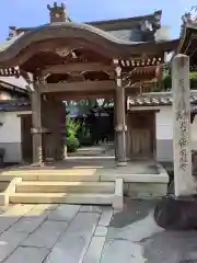 円明寺の山門