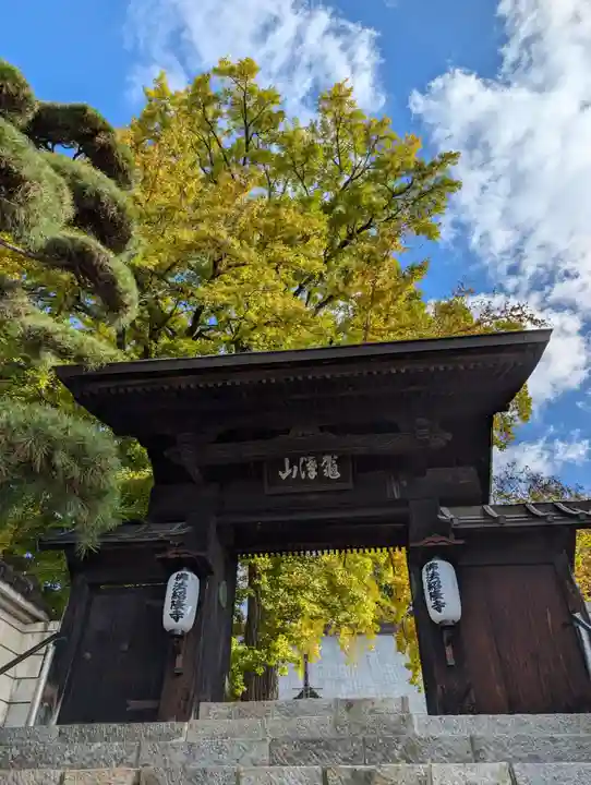 仏法紹隆寺(長野県)