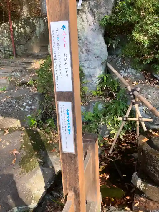 手長神社(長野県)
