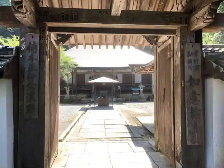 如意輪寺の山門・神門
