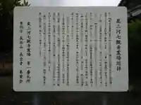 長全寺のその他建物