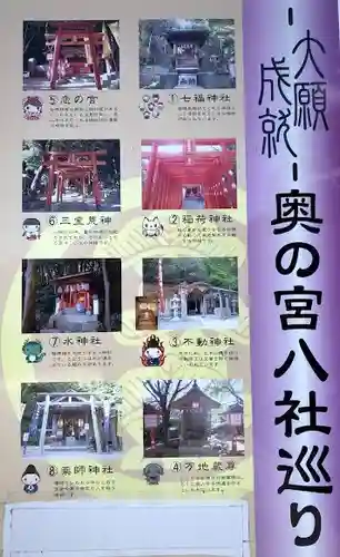 宮地嶽神社の授与品その他