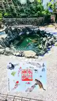 白金氷川神社の御朱印