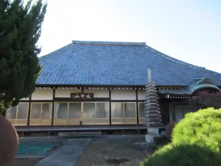 福徳寺(東京都)