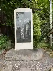 立志神社(滋賀県)