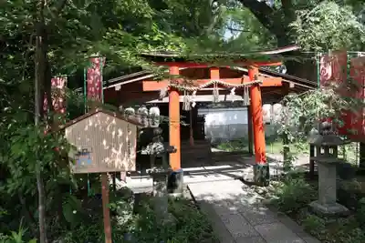宗像神社(京都府)