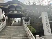 湯島天満宮(東京都)