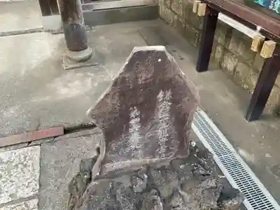 九品寺のその他建物