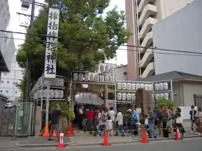 サムハラ神社(大阪府)