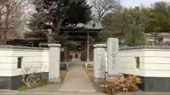 宝泉寺の山門