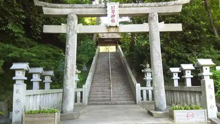 川勾神社の鳥居