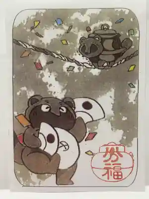 茂林寺(群馬県)