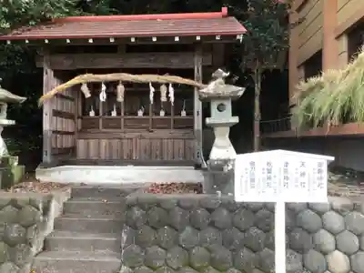 片岡神明宮の末社・摂社